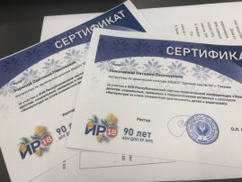 XVII Республиканская научно-практическая конференция XVII Республиканская научно-практическая конференция.