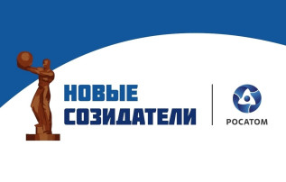 Наши сотрудники-Созидатели Глазова" Наши сотрудники-Созидатели Глазова".