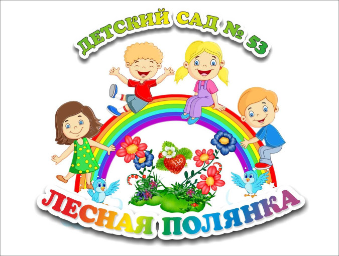 Год в ритме детства: итоги и планы нашего детского сада! Год в ритме детства: итоги и планы нашего детского сада!.
